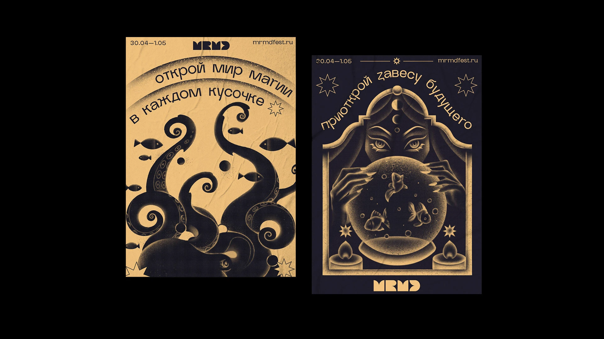 MRMD graphic identity
