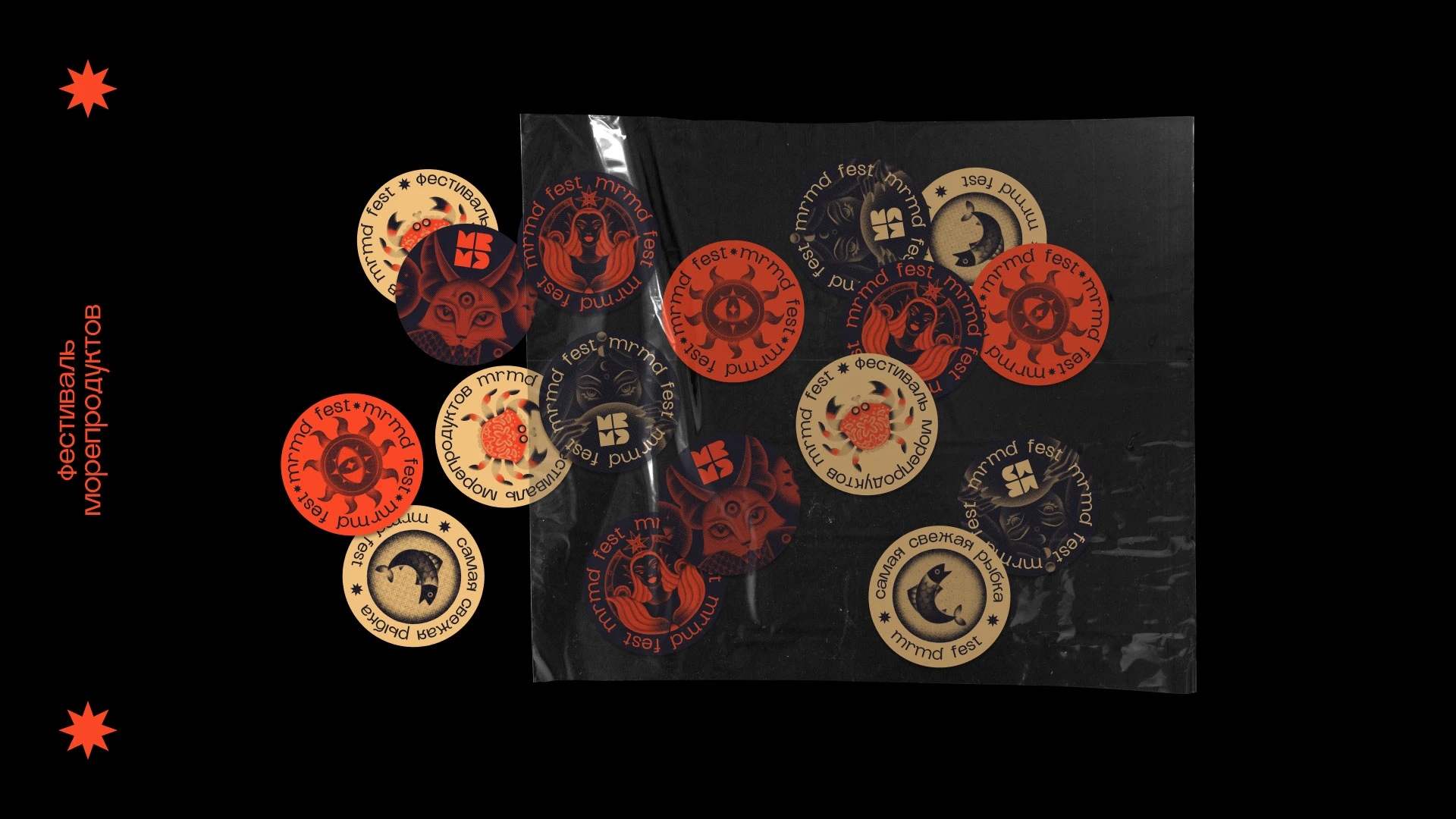 MRMD festival communication