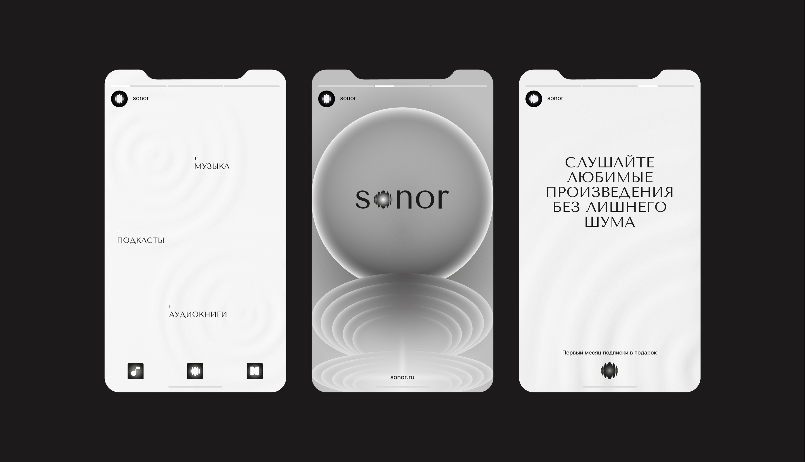 SONOR stories